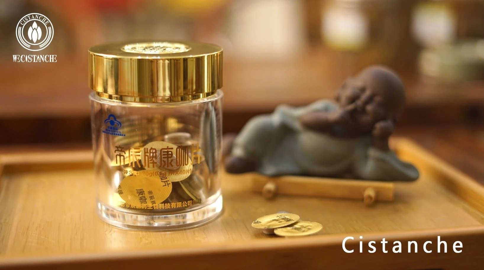 Cistanche supplement
